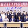 我校召开中国国际大学生创新大赛（2025）暨第十九届“挑战杯”竞赛国赛决赛动员会