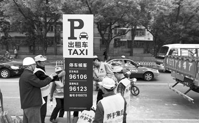 全国首个出租车电召服务办法6月1日实施,打车应用将纳入管理范畴