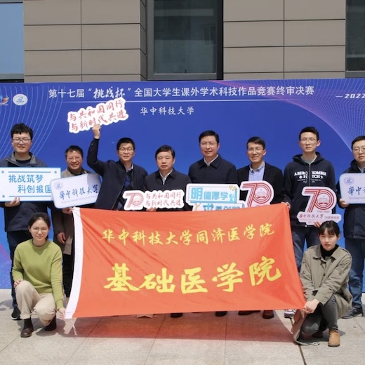 “揭榜挂帅”擂主风采